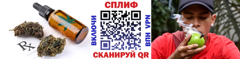 Cannafood конопля  Макарьев 