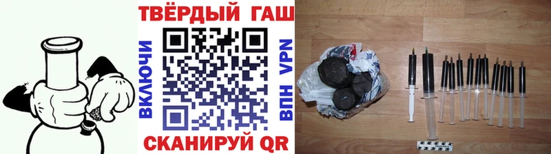 Гашиш Изолятор  OMG ТОР  Макарьев 