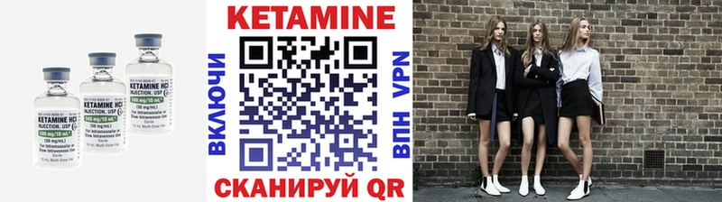 hydra ссылки  Макарьев  Кетамин ketamine 