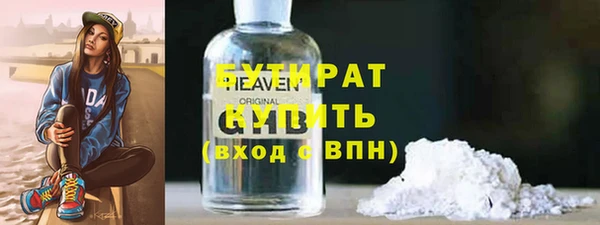 экстази Баксан