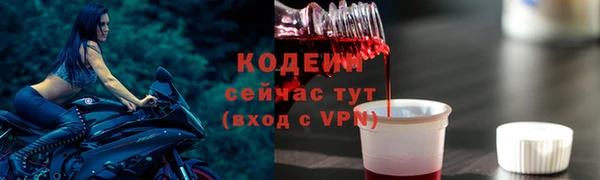 экстази Баксан