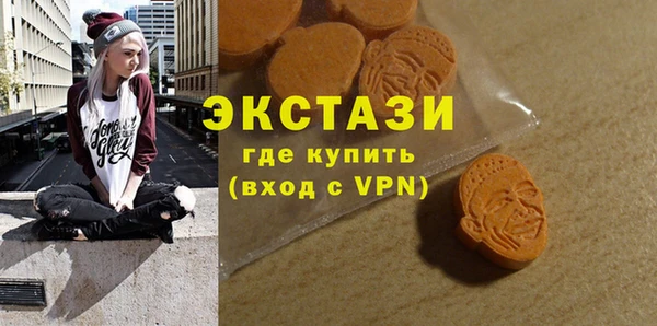 экстази Баксан