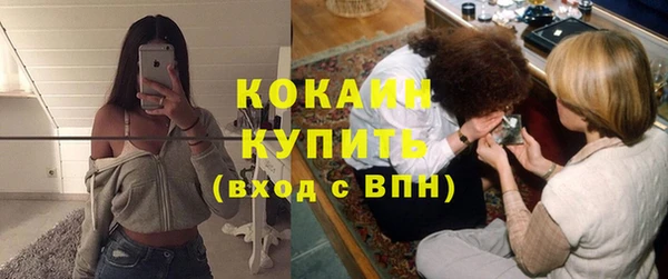 прущая мука Балахна