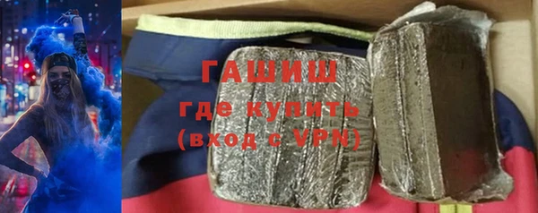 экстази Баксан