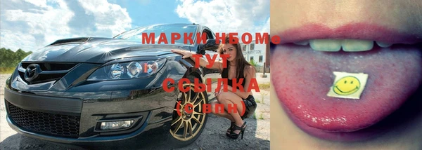 кристаллы Арсеньев