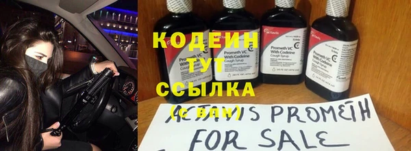 экстази Баксан