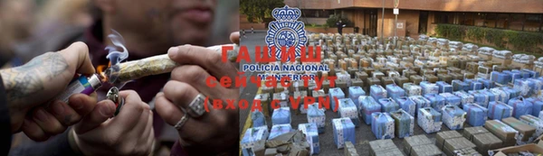 Альфа ПВП Армянск