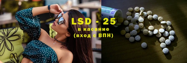 Альфа ПВП Армянск