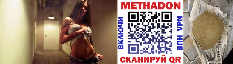 Метадон VHQ  Макарьев 