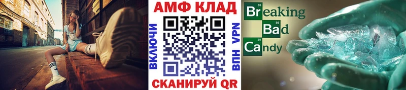 Метамфетамин Декстрометамфетамин 99.9% Макарьев