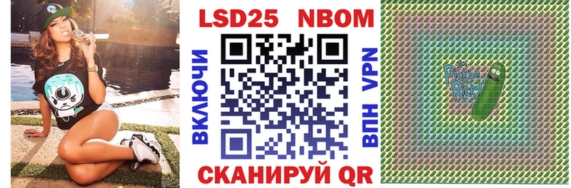 kraken ТОР  дарнет шоп  Макарьев  Марки NBOMe 1,8мг 